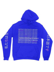 Vaporwave Is Dead Hoodie - Public Space xyz - vaporwave aesthetic clothing fashion, kawaii, pastel, pastelgrunge, pastelwave, palewave