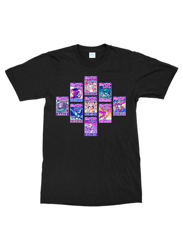 trading cards (cotton) t-shirt