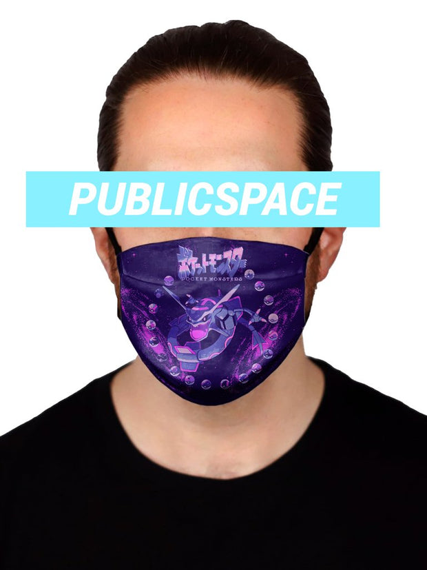 rayquaza cloth face mask (non medical)